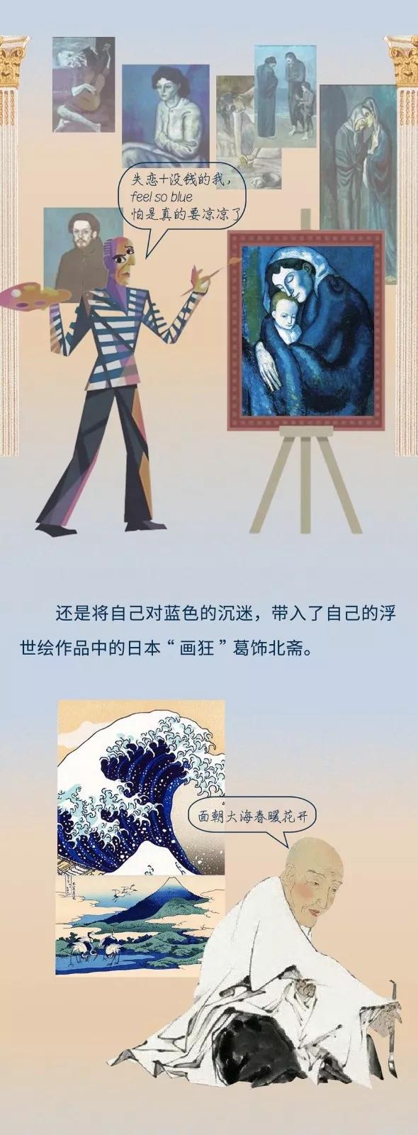 藍的寓意和象征，青金石