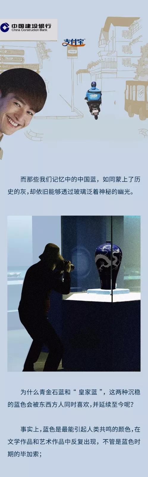 藍的寓意和象征，青金石