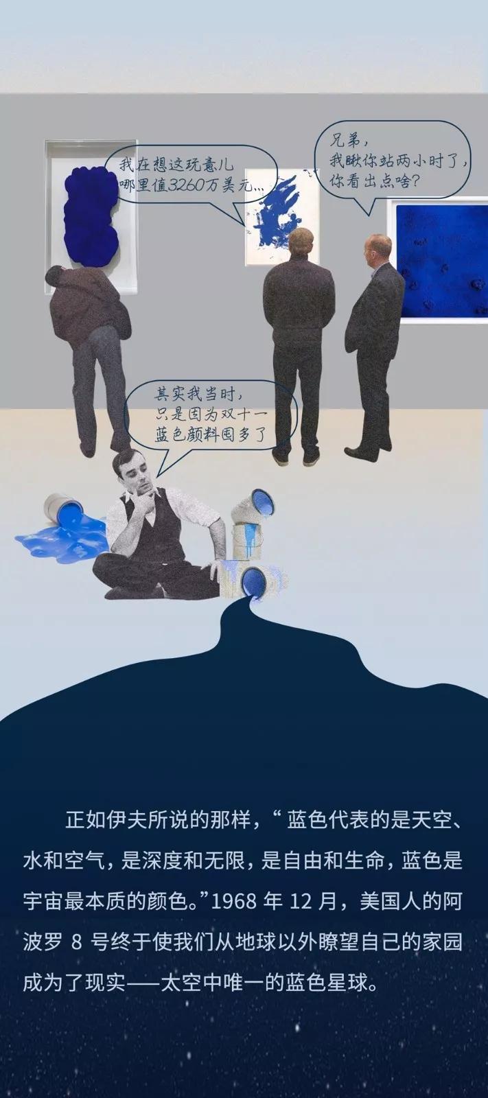 藍的寓意和象征，青金石