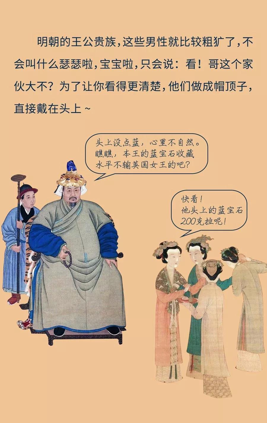 藍的寓意和象征，青金石