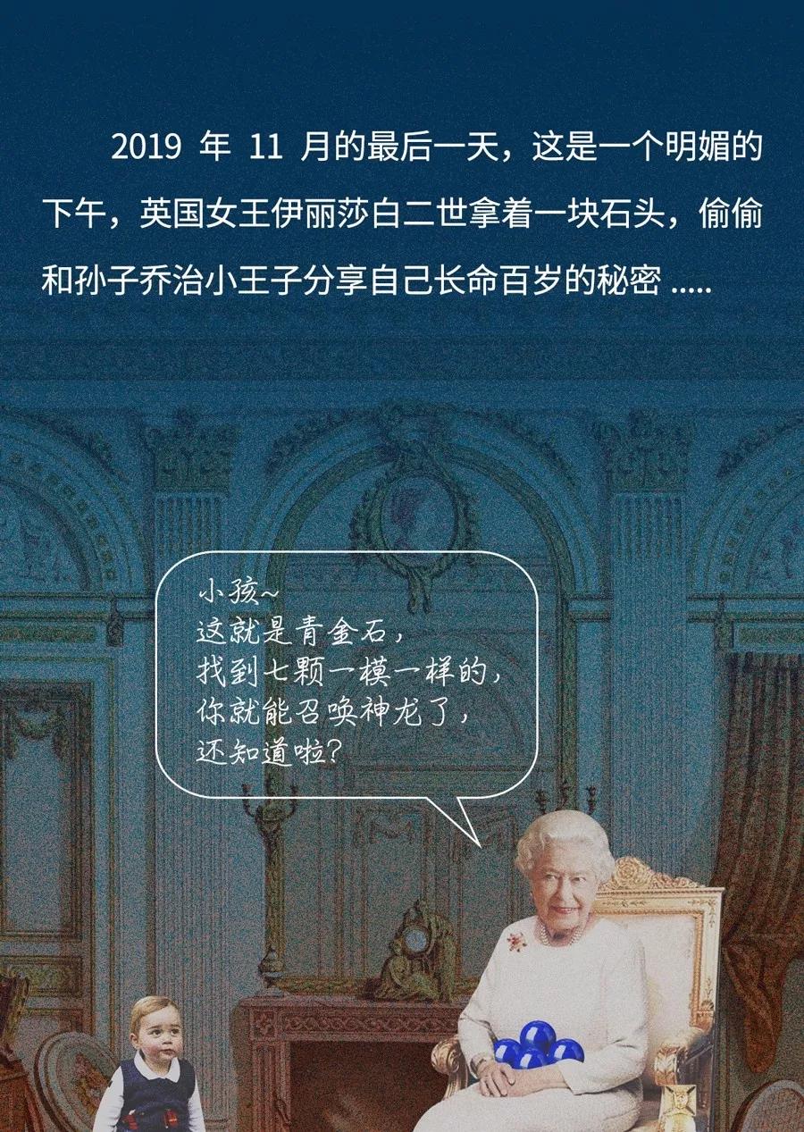 藍的寓意和象征，青金石