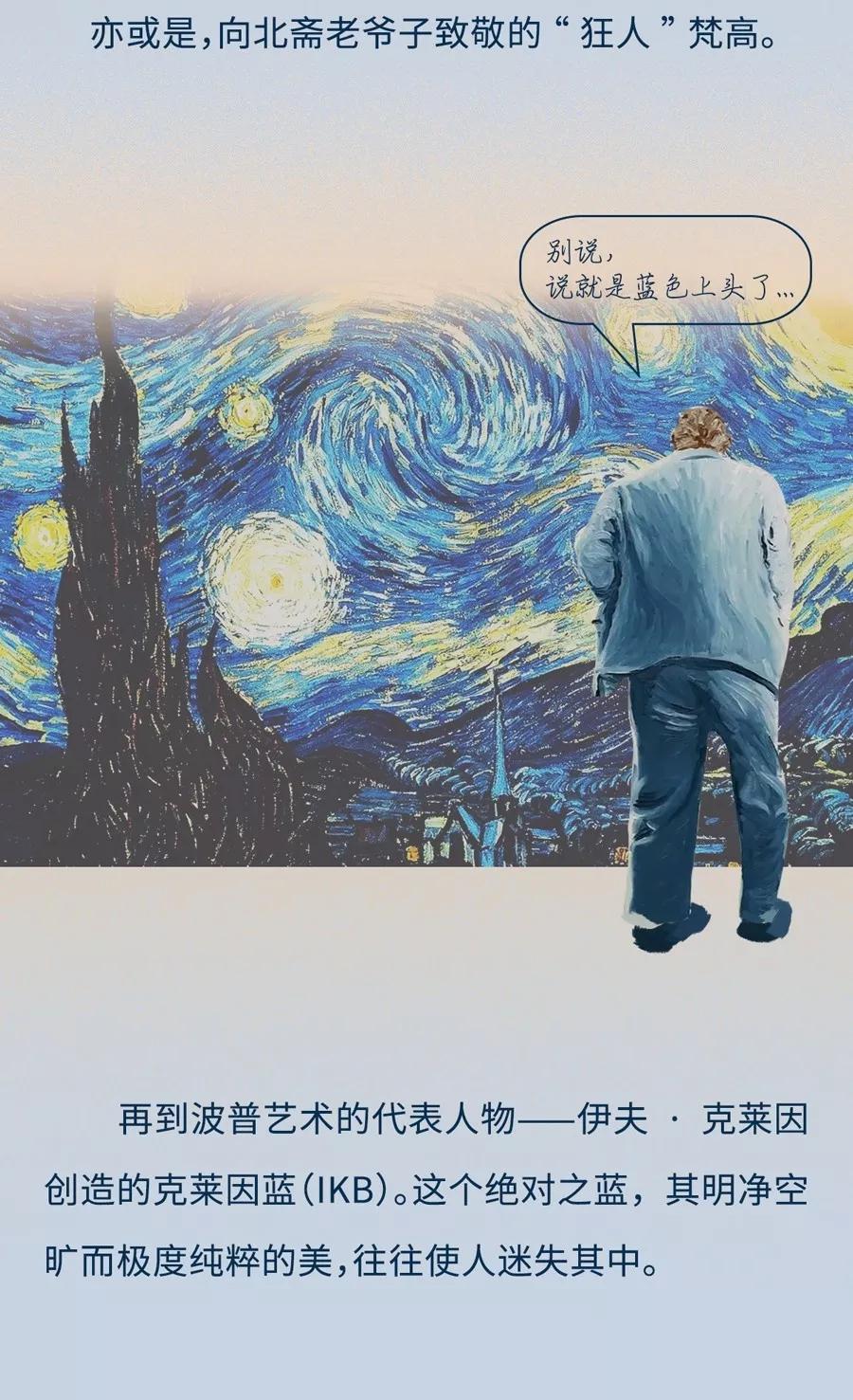 藍的寓意和象征，青金石