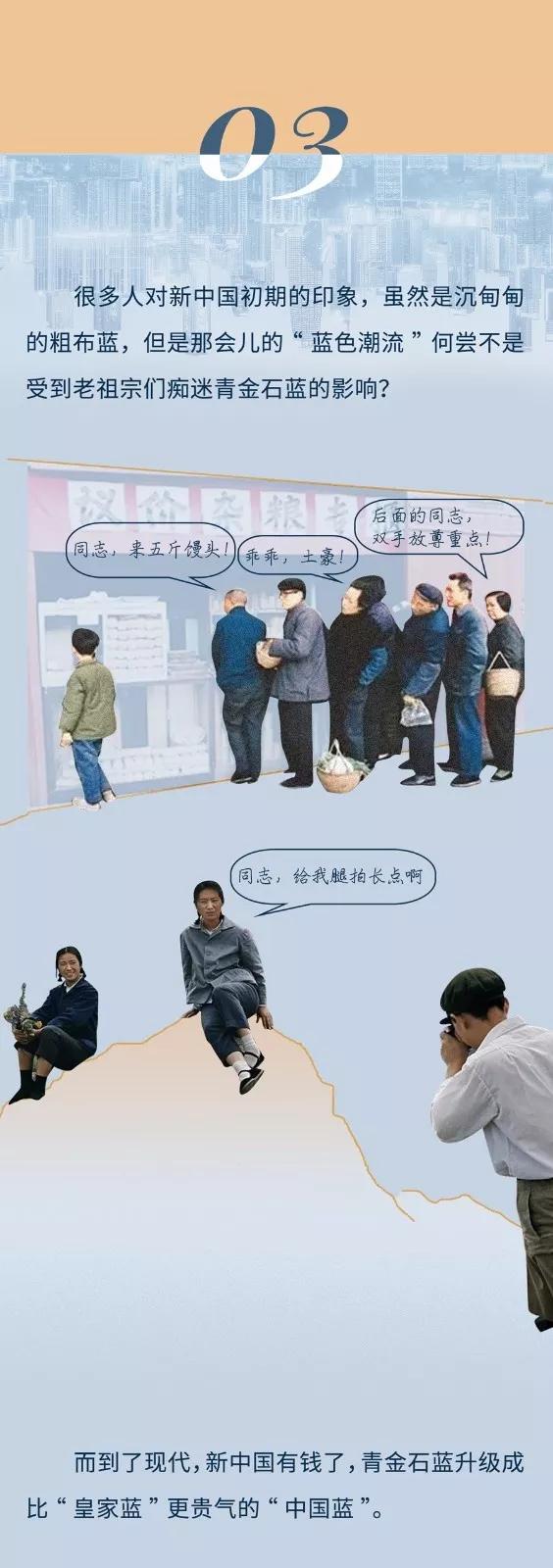 藍的寓意和象征，青金石