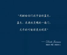 藍的寓意和象征，青金石