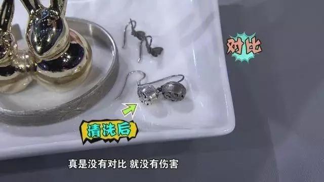 銀鐲沒帶就變黑怎么辦？千萬別用這4種方法洗，否則越洗越黑，越洗越毒！