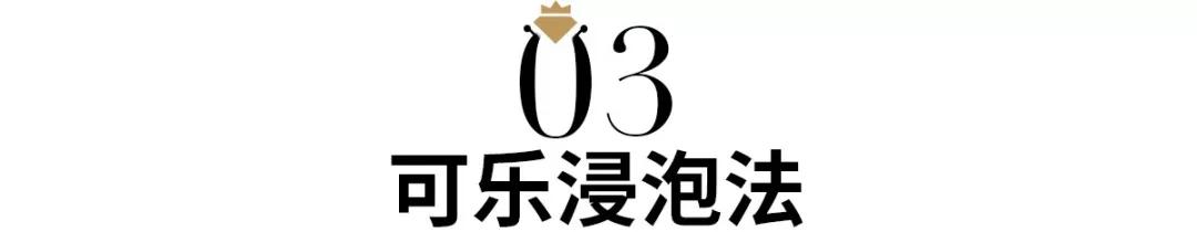 銀鐲沒帶就變黑怎么辦？千萬別用這4種方法洗，否則越洗越黑，越洗越毒！