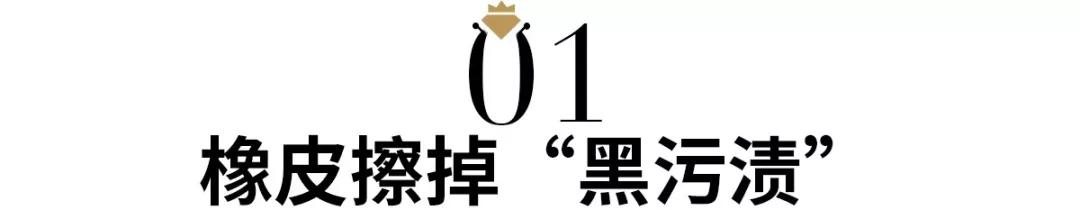 銀鐲沒帶就變黑怎么辦？千萬別用這4種方法洗，否則越洗越黑，越洗越毒！