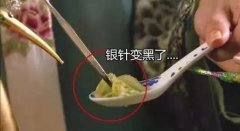 銀鐲沒帶就變黑怎么辦？千萬別用這4種方法洗，否則越洗越黑，越洗越毒！