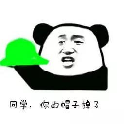 冬日戴帽禁忌：綠色不能戴，款式藏風水？它遠不止保暖那么簡單……