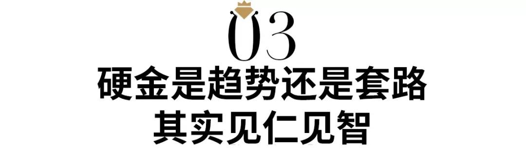 千足金換3d硬金虧嗎？硬金和軟金哪個值錢