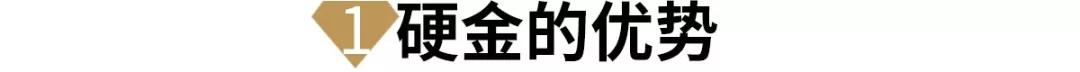 千足金換3d硬金虧嗎？硬金和軟金哪個值錢