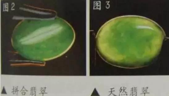 百萬翡翠竟然是拼的？垃圾玉用陰招，秒變帝王綠！
