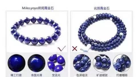 染色寶石的鑒別方法-染色處理寶石照片