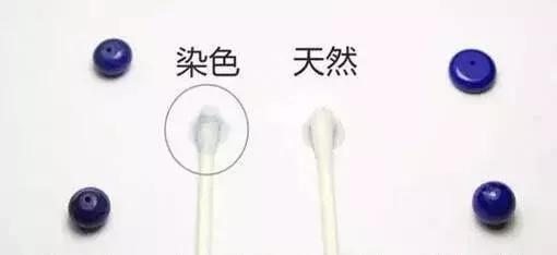 染色寶石的鑒別方法-染色處理寶石照片