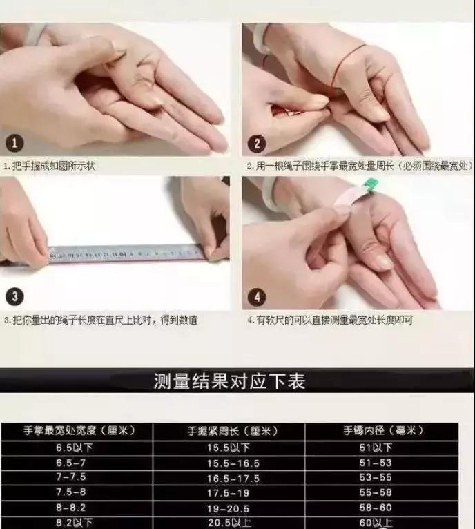 手鐲取不下來可以敲碎嗎？這些首飾不卡手，手鐲取不下來有妙招圖