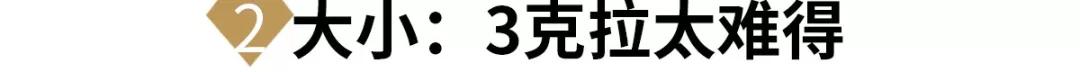 天然海螺珠是什么東西？海螺珠，又叫“孔克珠”