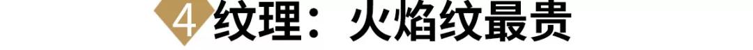 天然海螺珠是什么東西？海螺珠，又叫“孔克珠”