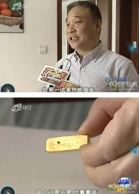 哪里買黃金靠譜?那種黃金首飾不能買？揭秘