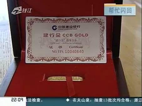 哪里買黃金靠譜?那種黃金首飾不能買？揭秘