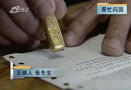 哪里買黃金靠譜?那種黃金首飾不能買？揭秘