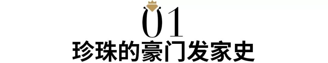 2020不買這3種珍珠就虧了！年上漲30%，現在下手還不晚！