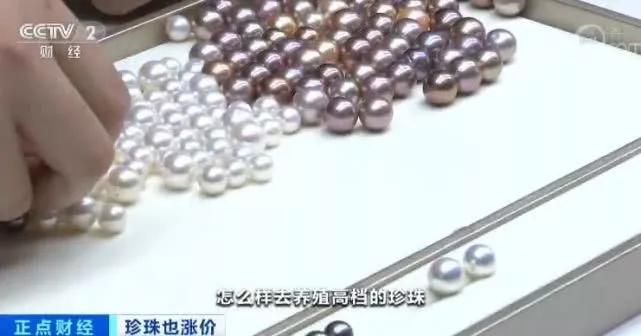 2020不買這3種珍珠就虧了！年上漲30%，現在下手還不晚！