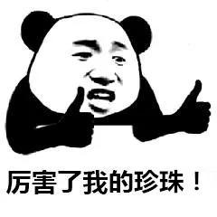2020不買這3種珍珠就虧了！年上漲30%，現在下手還不晚！
