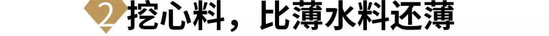 翡翠鑲嵌款式，你買對了嗎？翡翠鑲嵌注意事項