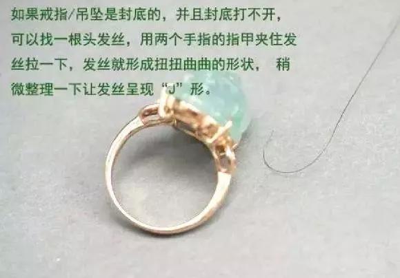翡翠鑲嵌款式，你買對了嗎？翡翠鑲嵌注意事項