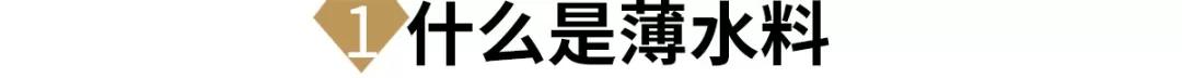 翡翠鑲嵌款式，你買對了嗎？翡翠鑲嵌注意事項