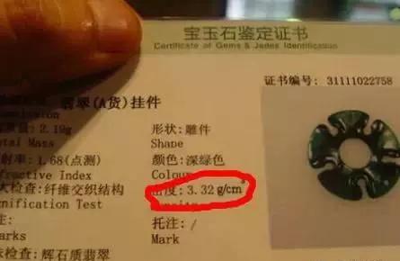 翡翠鑲嵌款式，你買對了嗎？翡翠鑲嵌注意事項