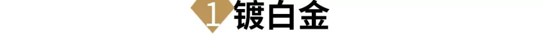 銀飾的工藝都有哪些？銀飾便宜貨，戴了太丟人？用這個方法改進，就能升值、傳世當傳家寶