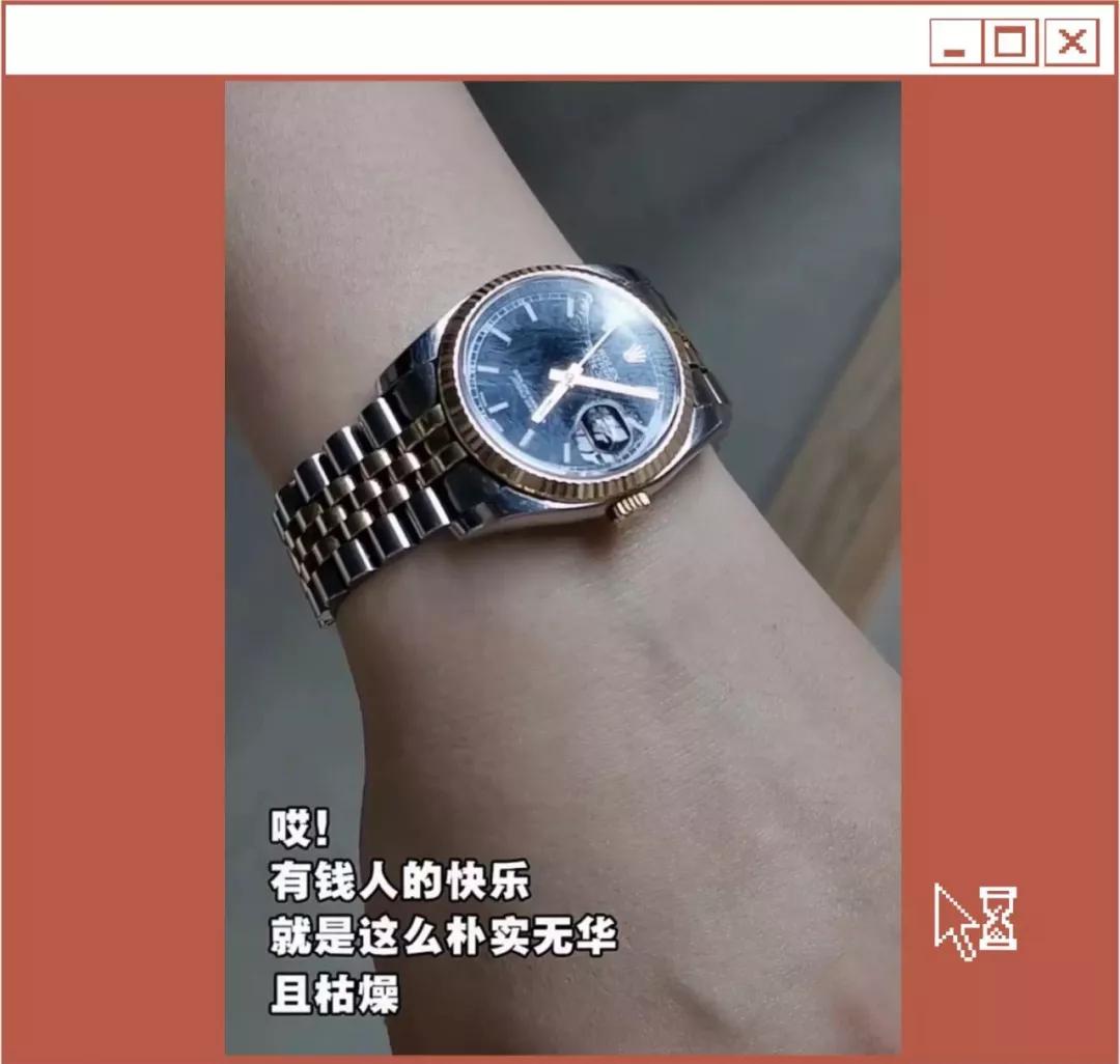 土豪朱一旦坐地鐵，樸實無華的有錢人怎么戴珠寶？