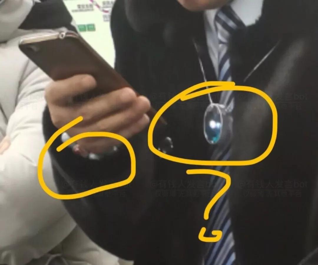 土豪朱一旦坐地鐵，樸實無華的有錢人怎么戴珠寶？