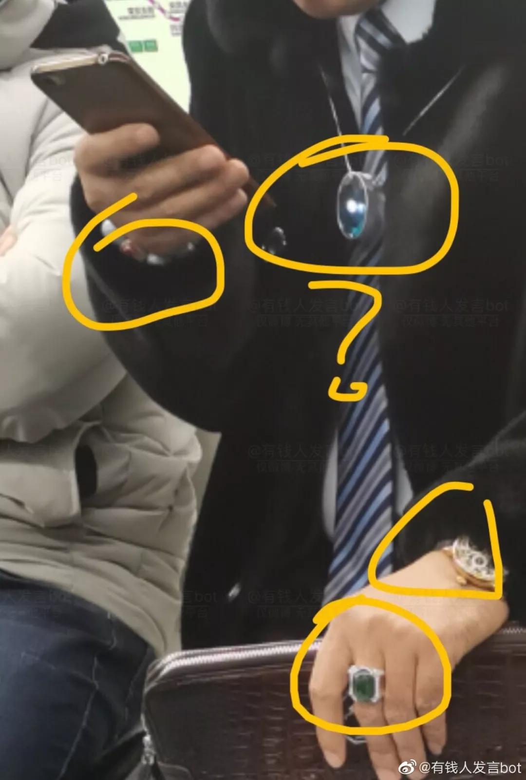 土豪朱一旦坐地鐵，樸實無華的有錢人怎么戴珠寶？