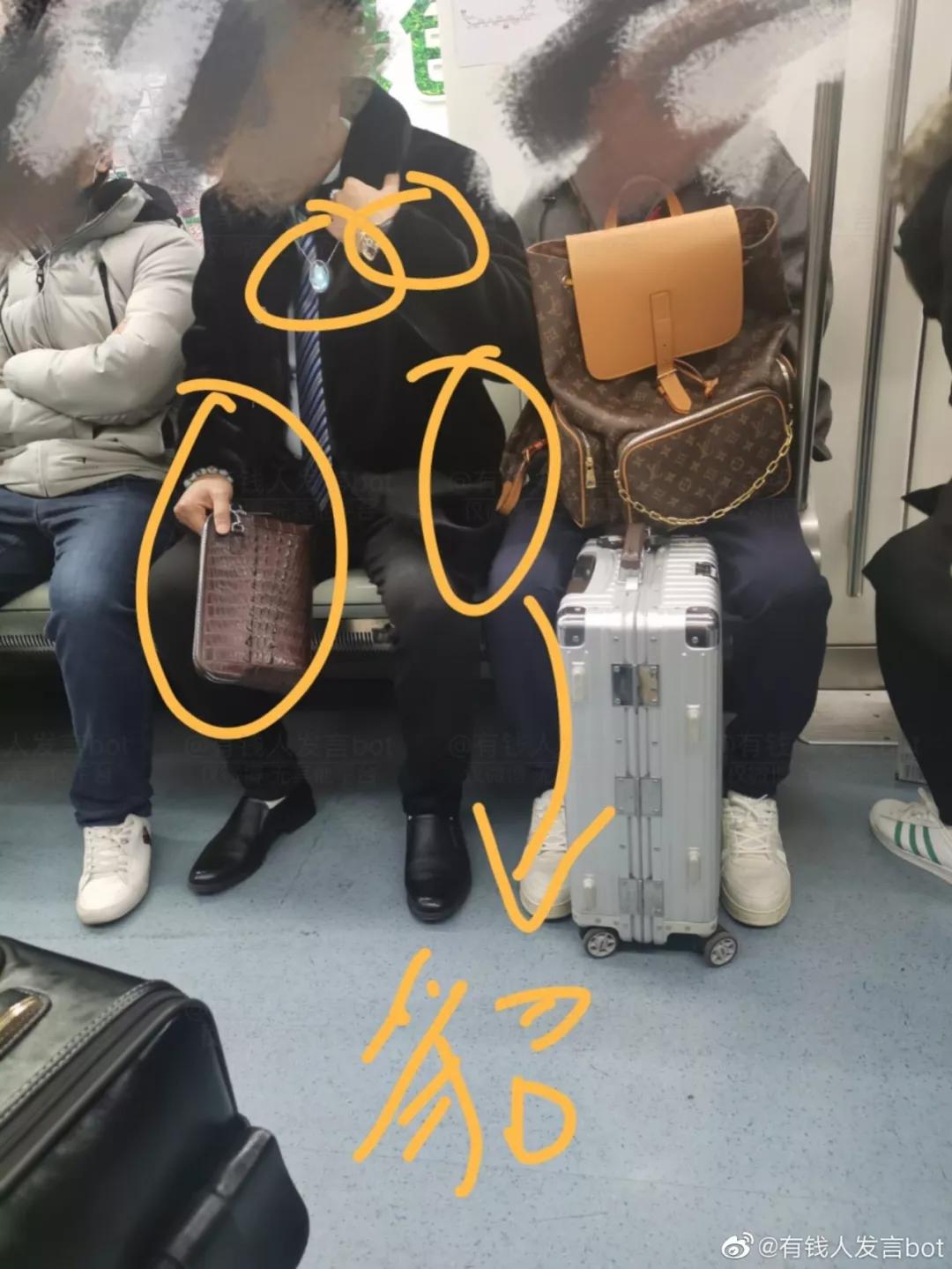 土豪朱一旦坐地鐵，樸實無華的有錢人怎么戴珠寶？