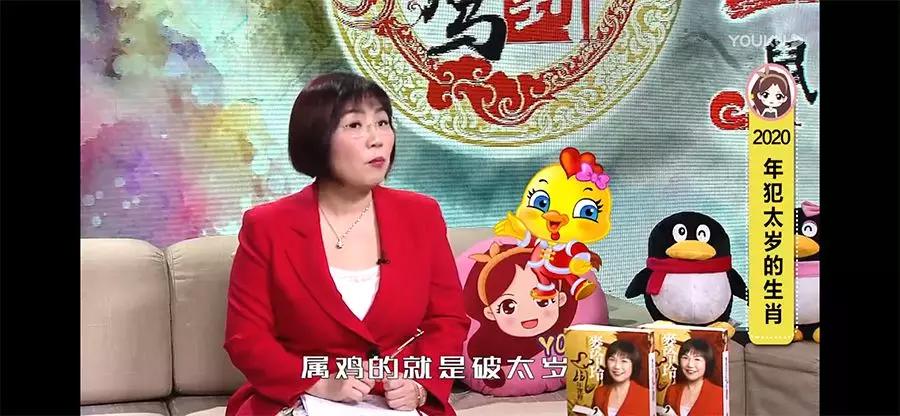 2020鼠年家里有以下5大生肖的要注意了，都犯！太！歲！如何用珠寶化解