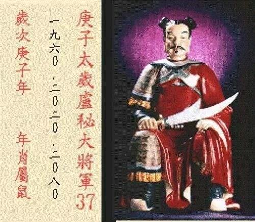 2020鼠年家里有以下5大生肖的要注意了，都犯！太！歲！如何用珠寶化解
