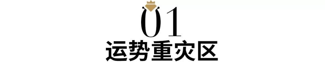 2020鼠年家里有以下5大生肖的要注意了，都犯！太！歲！如何用珠寶化解