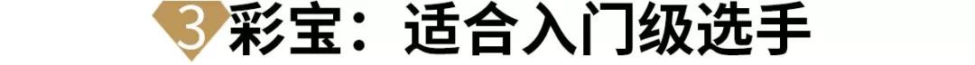 商場金鑲玉套路！購買珠寶注意事項,一不小心就入坑