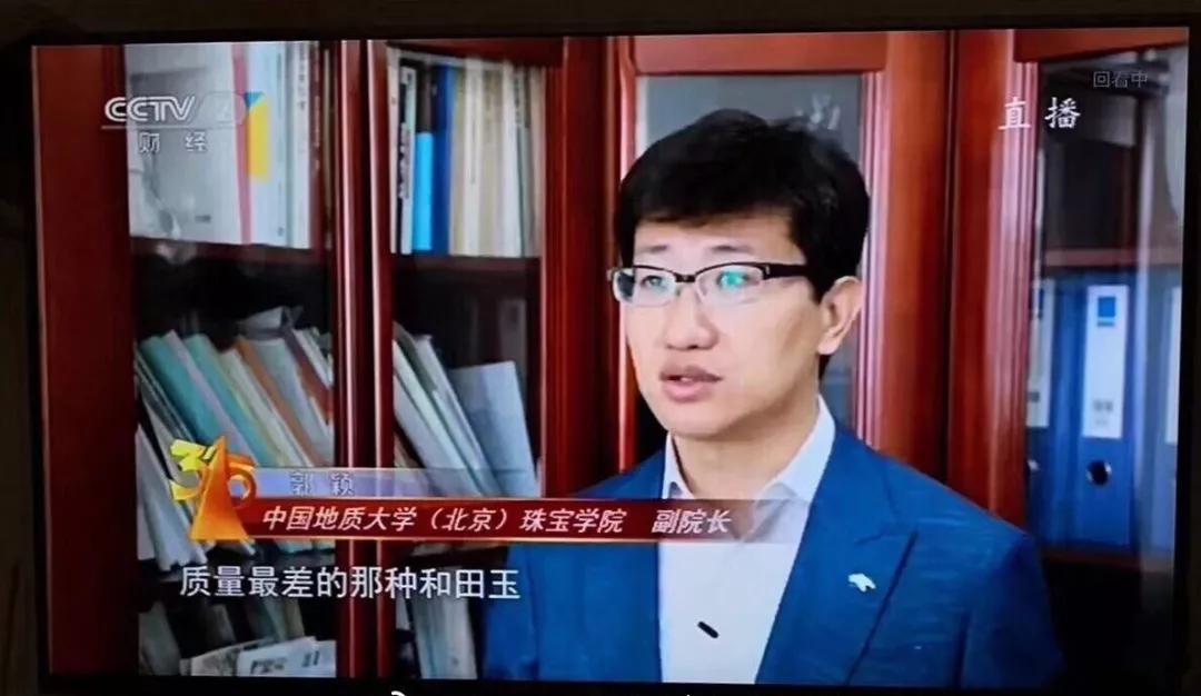 商場金鑲玉套路！購買珠寶注意事項,一不小心就入坑