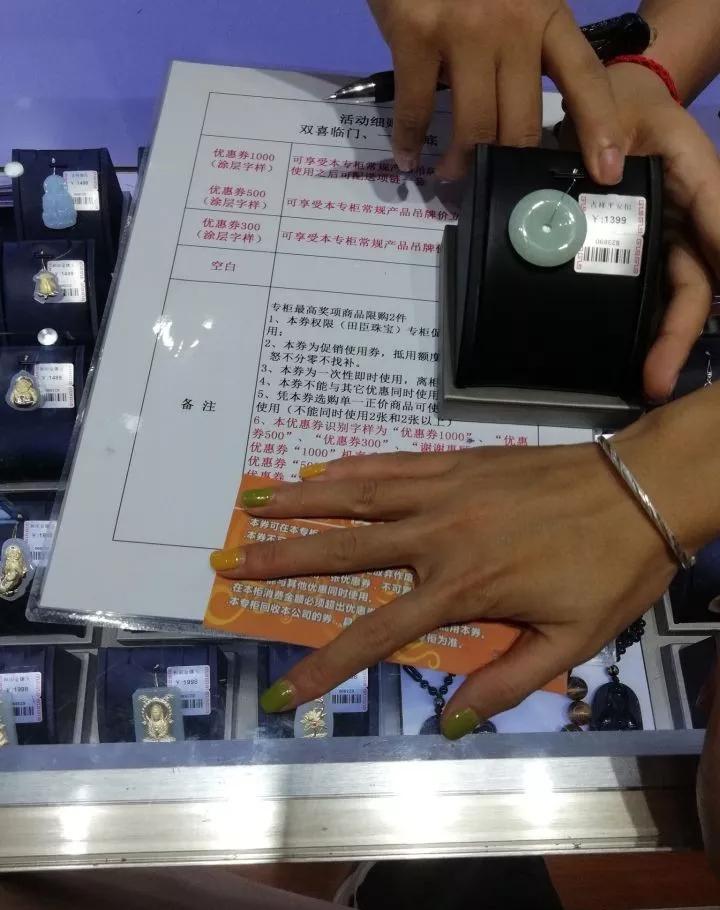 商場金鑲玉套路！購買珠寶注意事項,一不小心就入坑