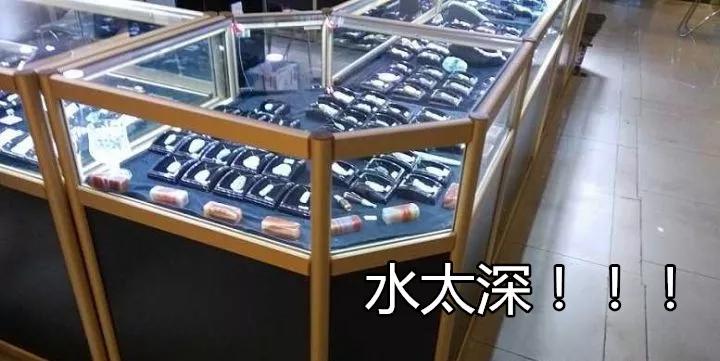 商場金鑲玉套路！購買珠寶注意事項,一不小心就入坑