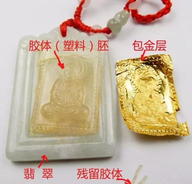 商場金鑲玉套路！購買珠寶注意事項,一不小心就入坑