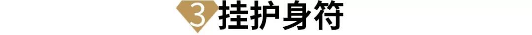 如何為自己挑選合適的包包？包包顏色大忌