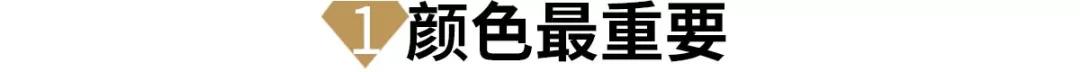 如何為自己挑選合適的包包？包包顏色大忌