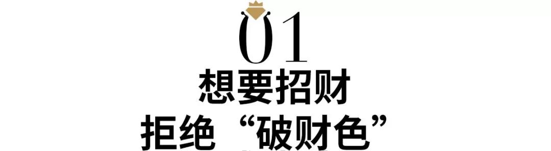 如何為自己挑選合適的包包？包包顏色大忌