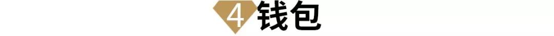 如何為自己挑選合適的包包？包包顏色大忌