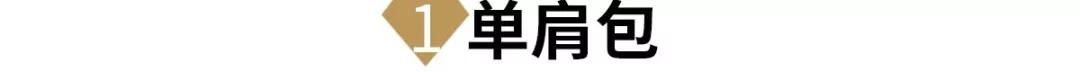 如何為自己挑選合適的包包？包包顏色大忌