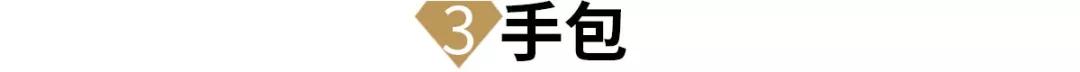 如何為自己挑選合適的包包？包包顏色大忌